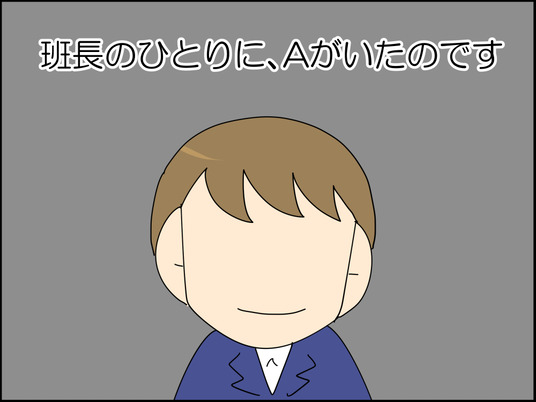 イラスト_063