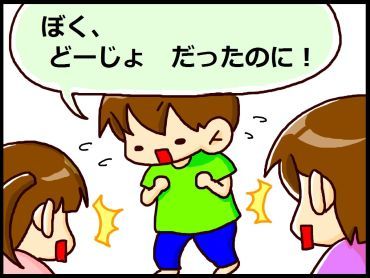 moroの家族と、ハンドメイドと。