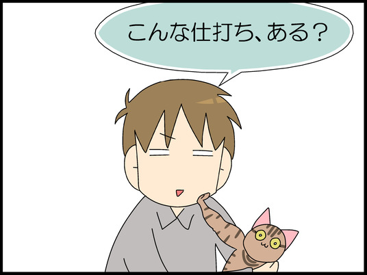 ブログ0010