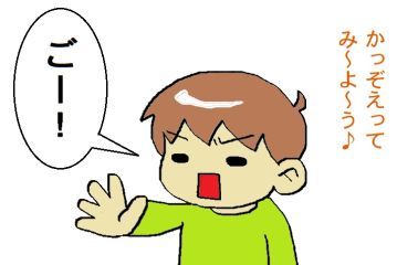 moroの家族と、ハンドメイドと。