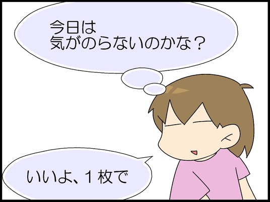 ブログ0005