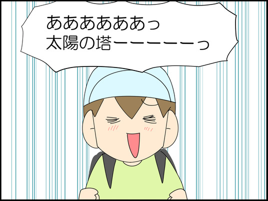 イラスト_007
