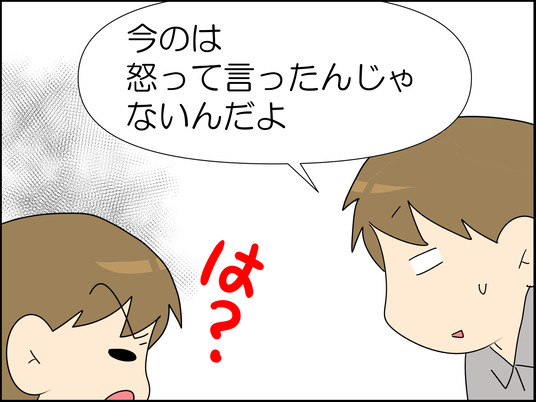 イラスト_005
