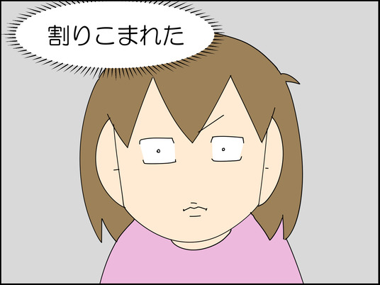 イラスト_076