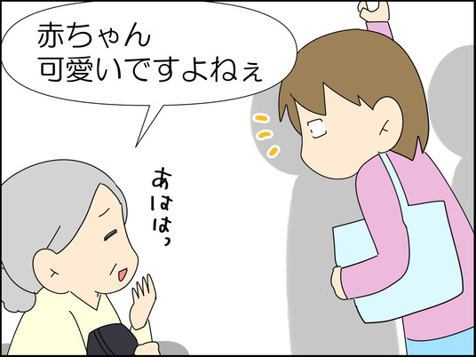 イラスト_016