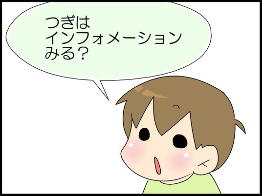 ブログ0001