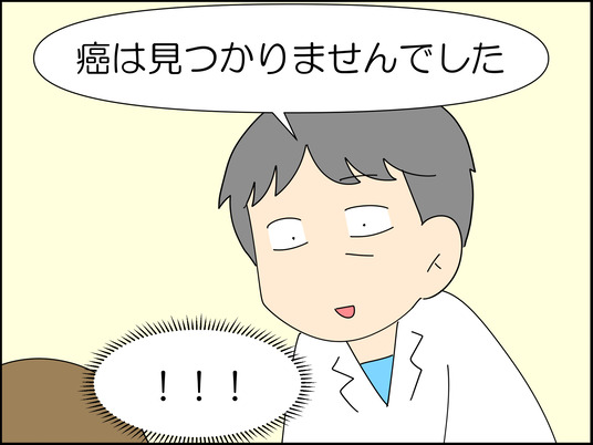 イラスト2_204