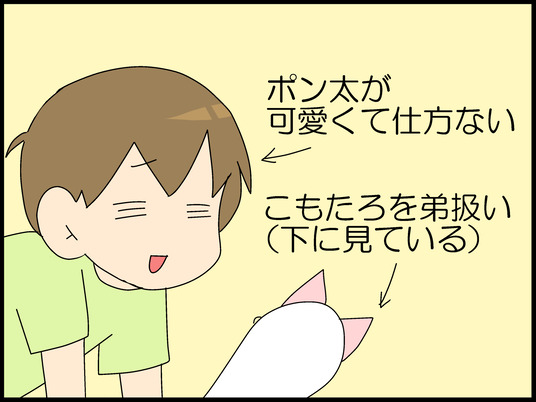 ブログ0002