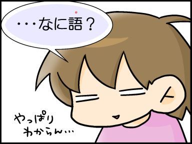 moroの家族と、ハンドメイドと。