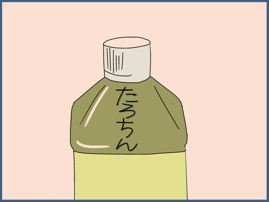 ブログ0007