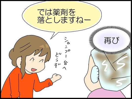 ブログ0009