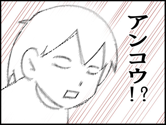 ブログ0004