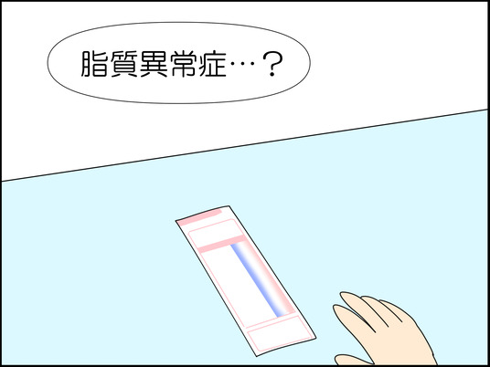 イラスト_014