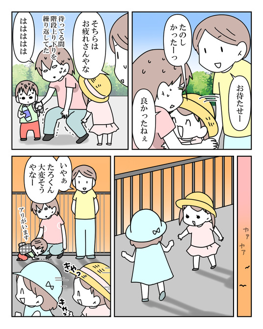 イラスト_021