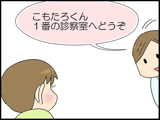 ブログ0002
