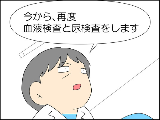 イラスト_013