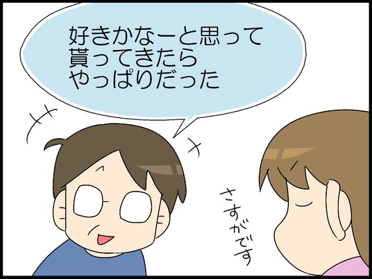 ブログ0004