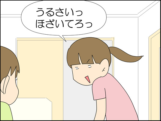 イラスト_008