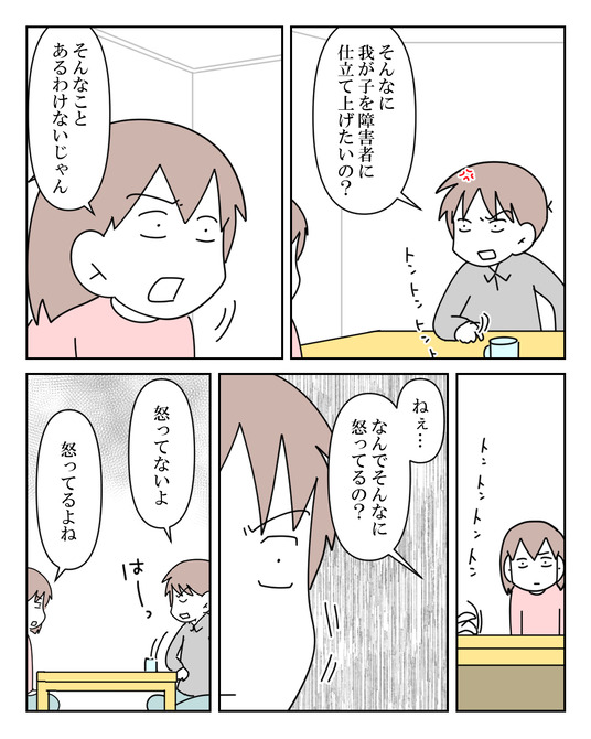 イラスト_009