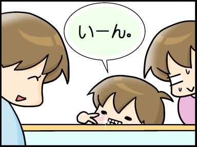 moroの家族と、ハンドメイドと。