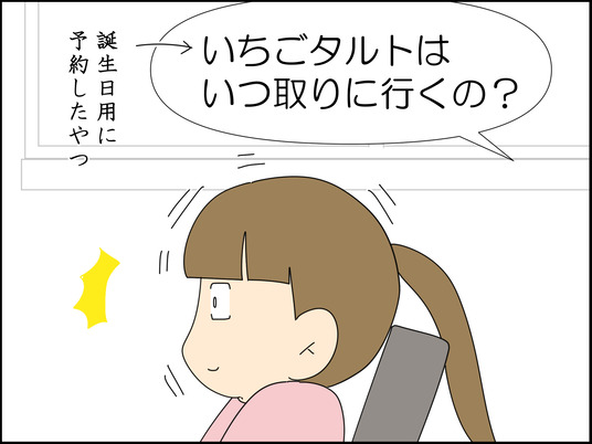 イラスト2_016
