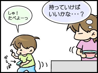 moroの家族と、ハンドメイドと。