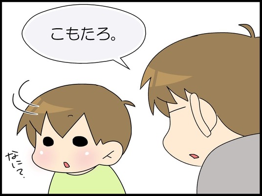 ブログ0001