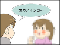 ブログ0003 - コピー