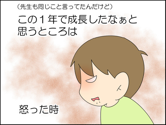 イラスト_003