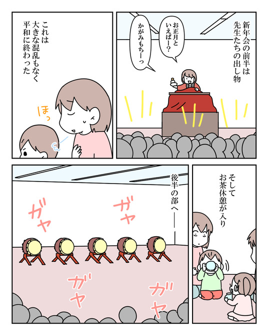 イラスト_050