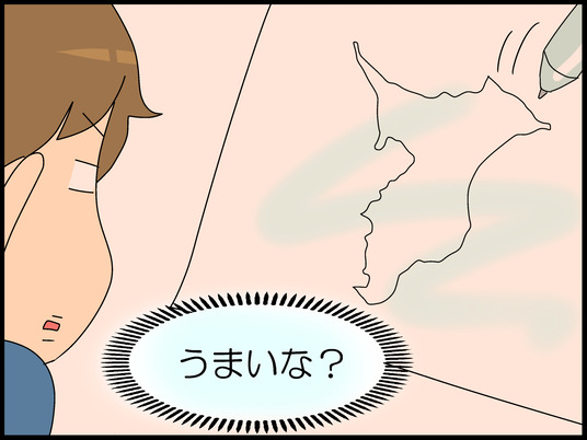 ブログ0009