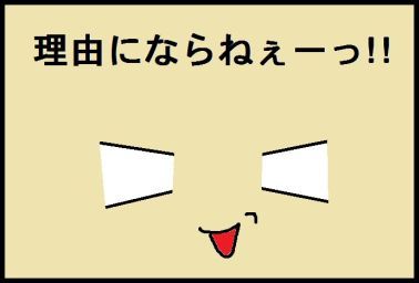 moroの家族と、ハンドメイドと。