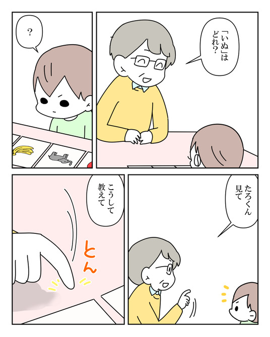 イラスト2_015