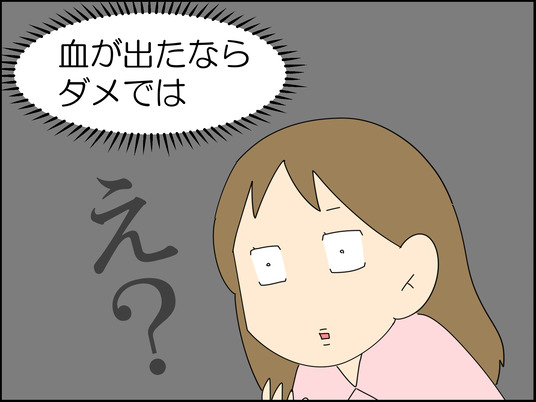 イラスト_008