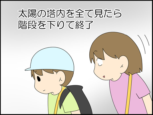 イラスト_037