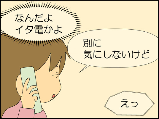 イラスト2_009