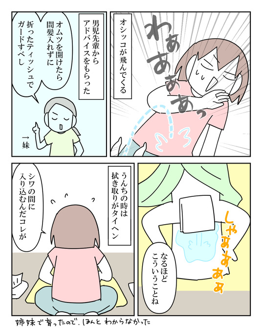イラスト_011
