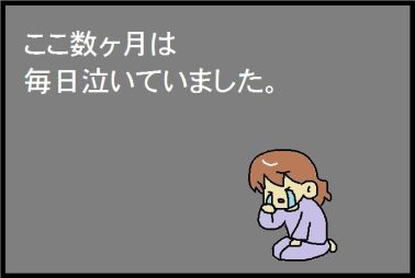 moroの家族と、ハンドメイドと。