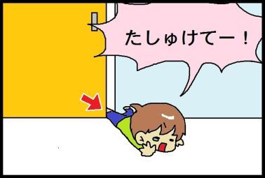 moroの家族と、ハンドメイドと。