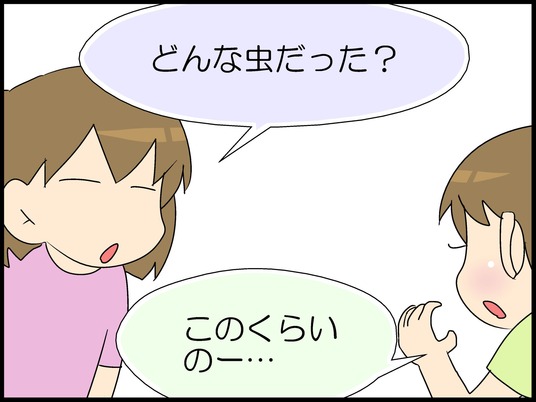 ブログ0003