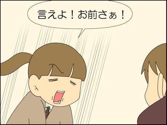 イラスト2_052