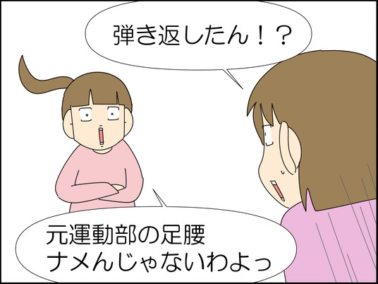 イラスト_012