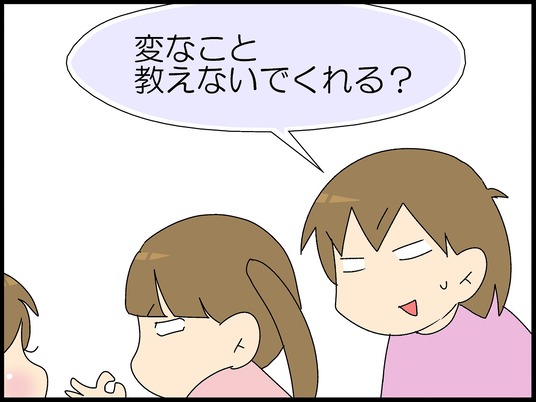 ブログ0009