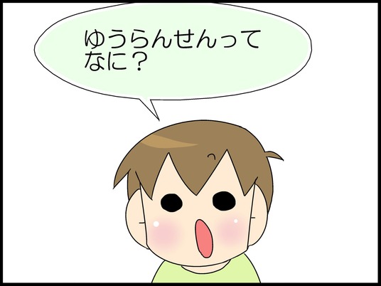 ブログ0006