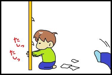 moroの家族と、ハンドメイドと。