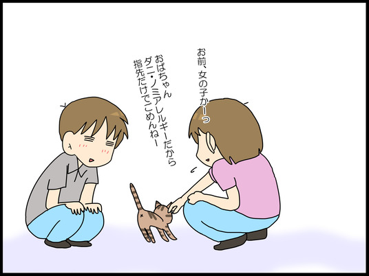 ブログ0018_