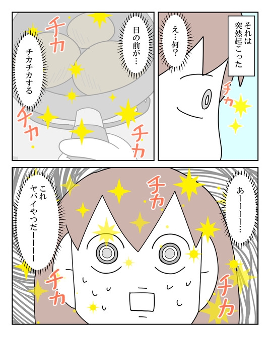 イラスト_026
