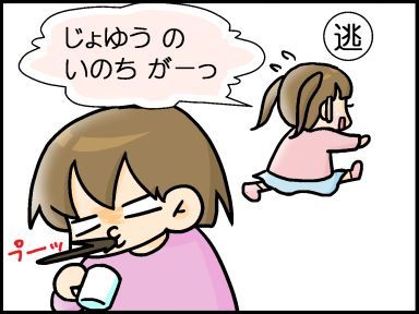 moroの家族と、ハンドメイドと。