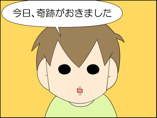 イラスト_003