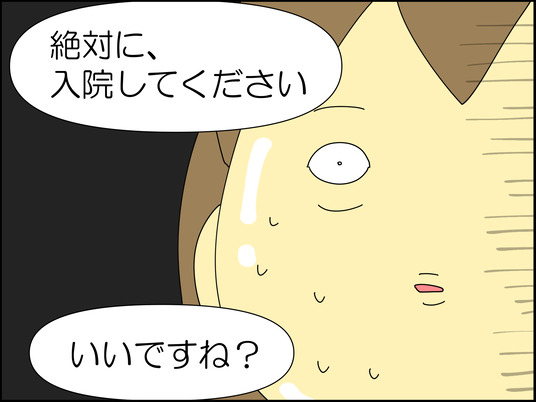 イラスト_015